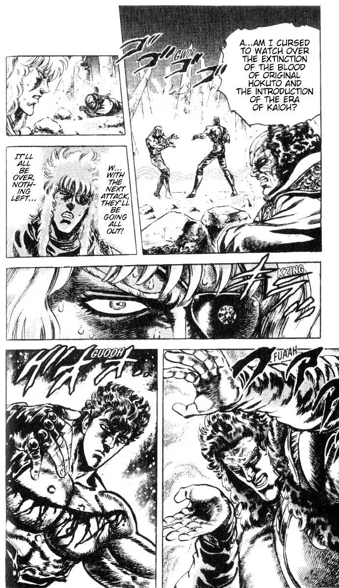 Fist of the North Star Chapter 195 9